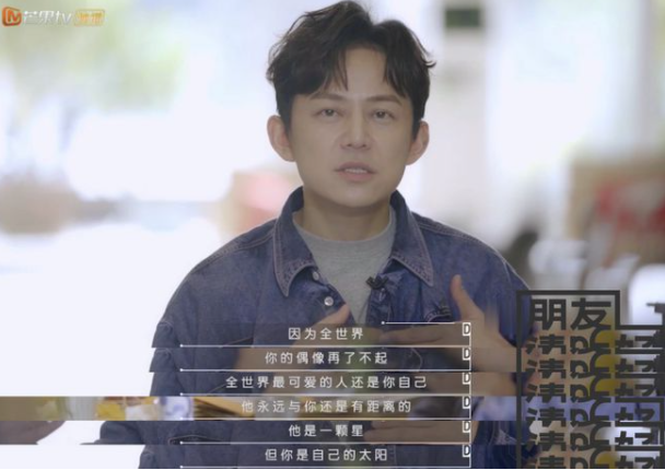 何炅因收礼“翻车”：相比指责明星，粉丝送礼的行为更需要反省
