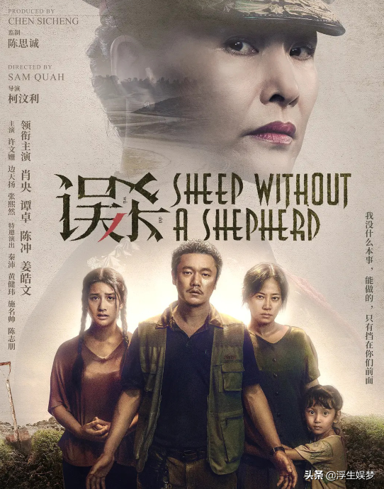 黔驴技穷？为何近来国产影视剧热衷于翻拍经典