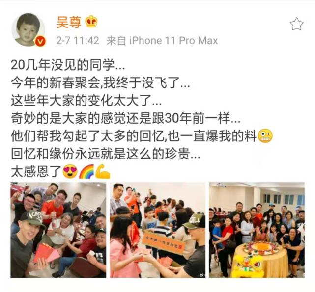 Wu Zun carries wife to attend homecoming, his 41 years old Shuai Ru at the outset, resemble two acting people with classmate group photo