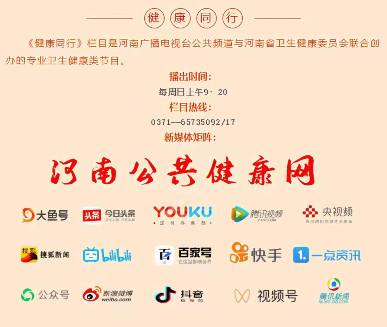 报道 | 巩义市高质量推进紧密型县域医共体建设媒体调研采访活动