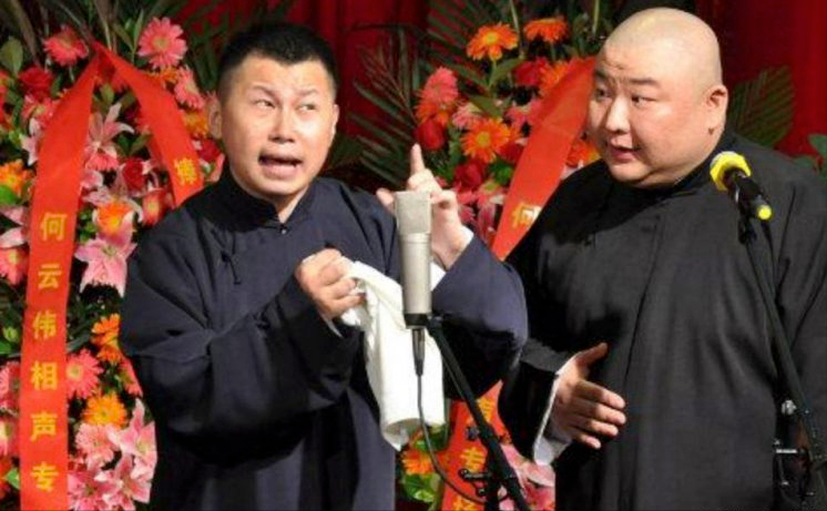 何云伟天桥商演翻车，郭德纲发文感慨昔日德云