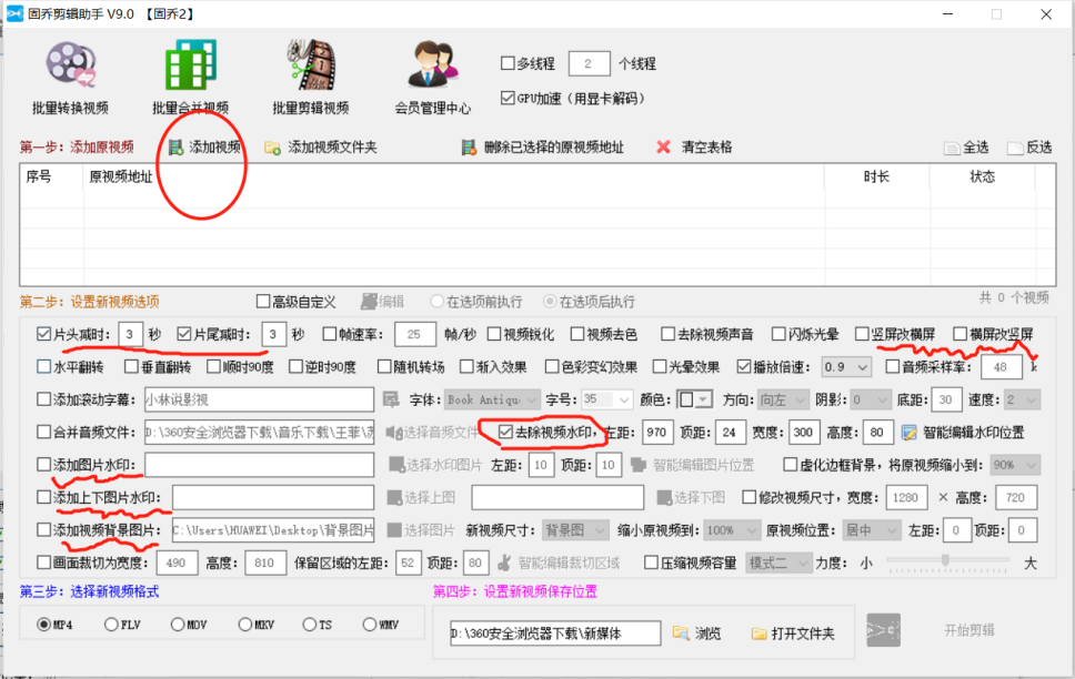 好看里的视频素材用哪个软件采集，短视频搬运如何上热门？