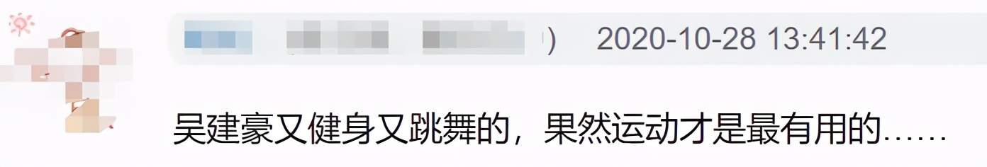 F4官宣重聚！吴建豪逆袭被赞帅得明显，周渝民脸肿发福变化大