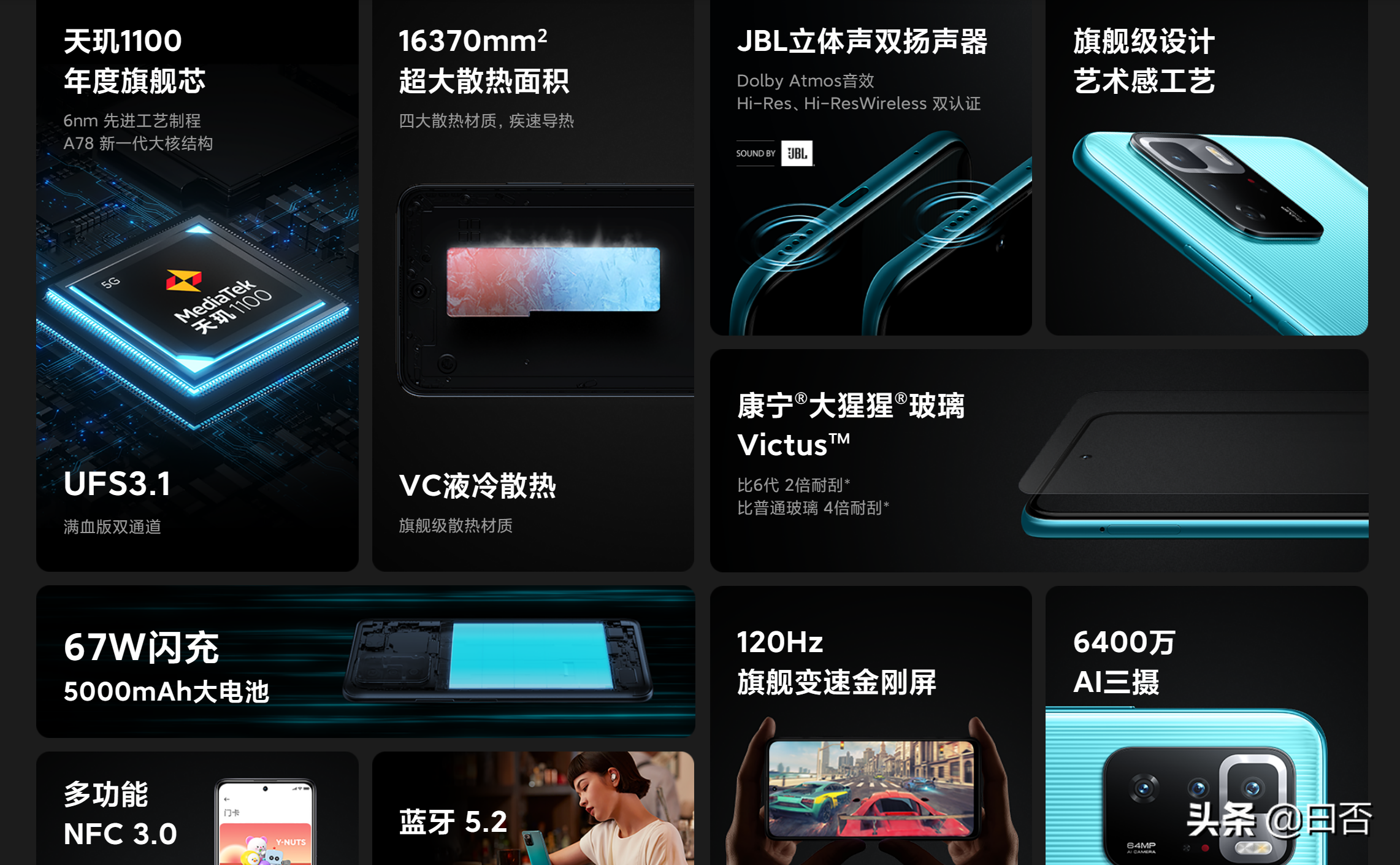 2021全价位 性价比超高的手机推荐
