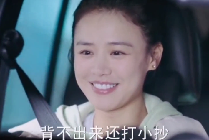 Date of Xing gram base is small Bai Jingting designs fry, mentioned Ma Saichun eye to give off light, very sweet