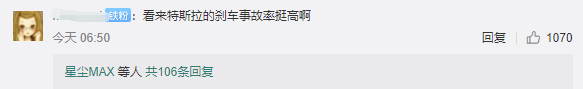 又出大事！广州一辆特斯拉突发燃烧！男乘客当场死亡，警方最新通报来了