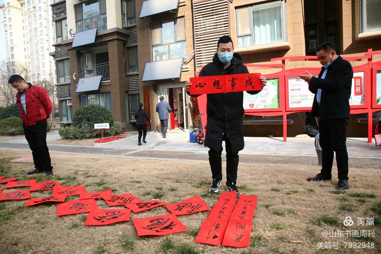 庆祝“建党100周年”，书画名家走进临沂河东区馨苑社区送春联