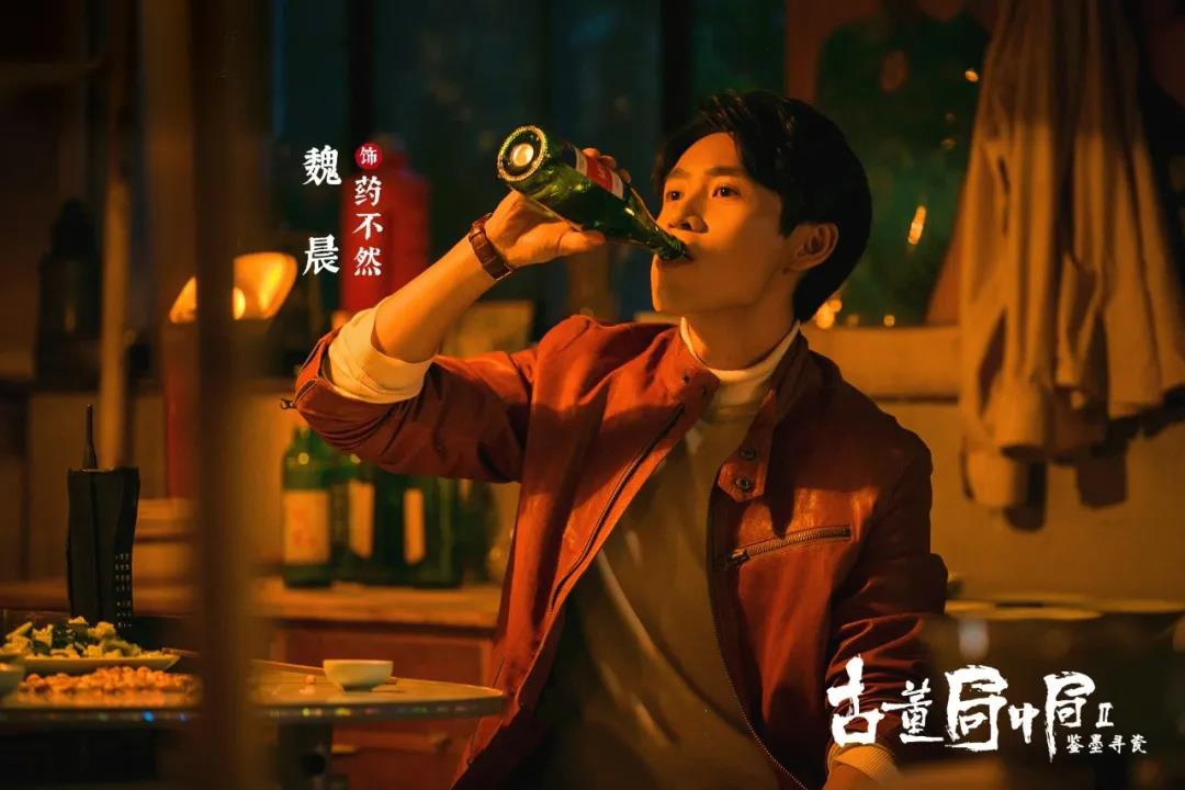 《古董局中局2》老朝奉到底是谁？从细节看，可能和原著完全不同