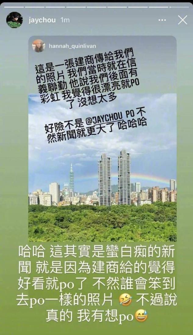 侯佩岑回应与昆凌撞图，与昆凌夫妇形成反差，这情商很棒了
