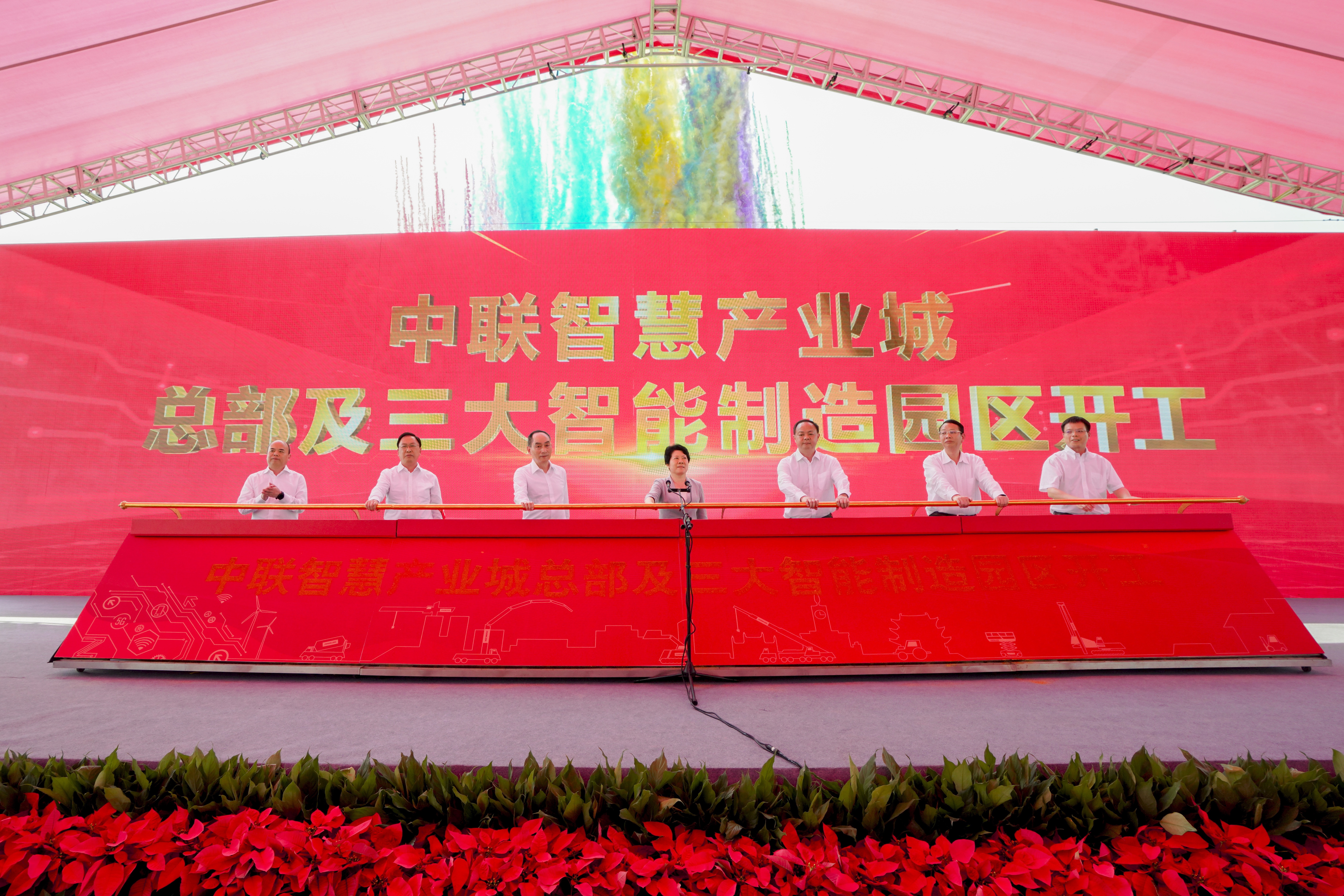 南宫·NG28重科29周年庆：芳华满怀、智领未来