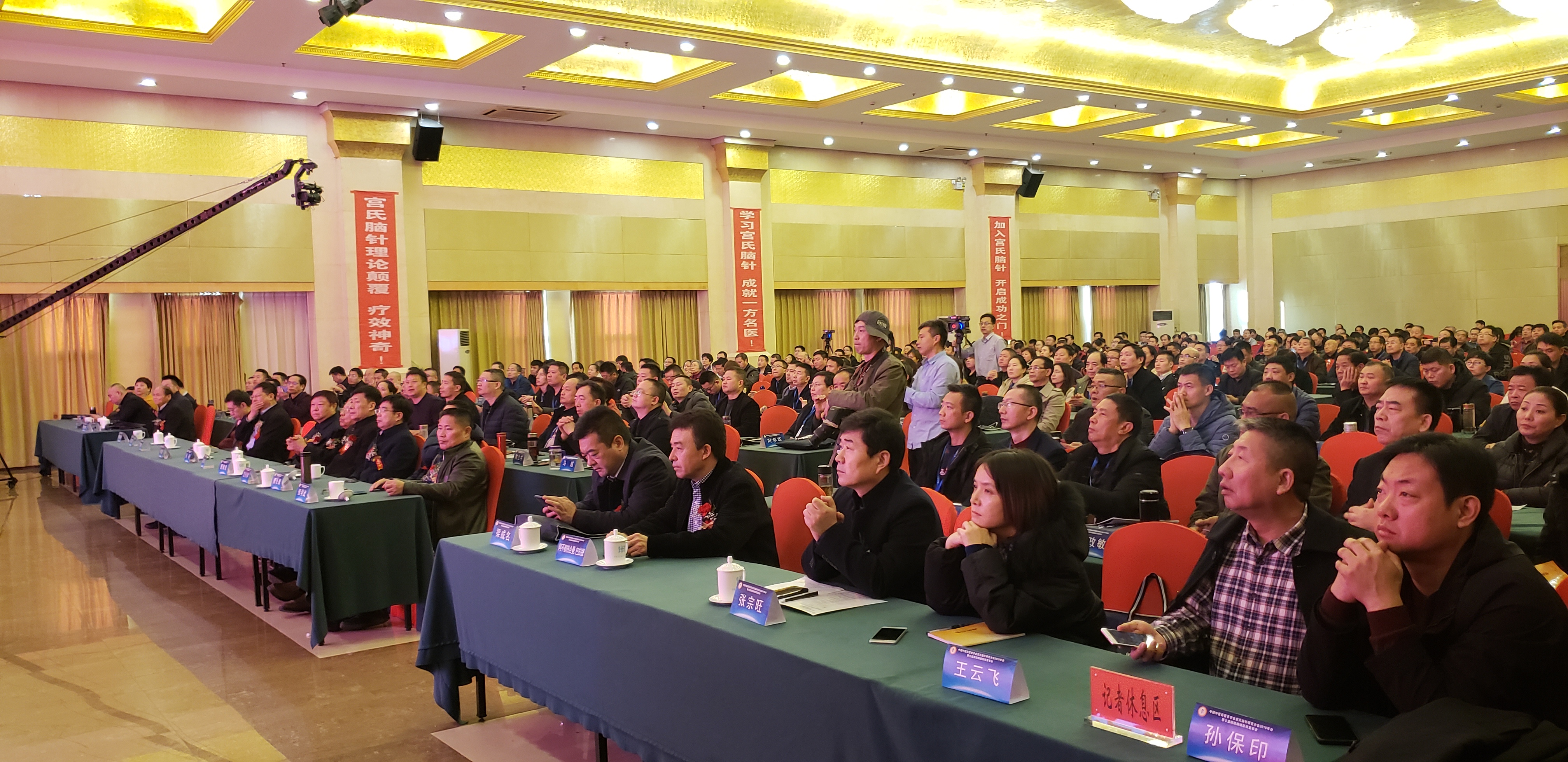 “宫氏脑针”研究会发起千人脑瘫儿童免费救治公益计划
