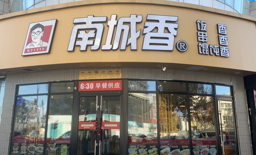 餐饮界的“优衣库”，卖馄饨、盖饭、羊肉串，开出100家直营店