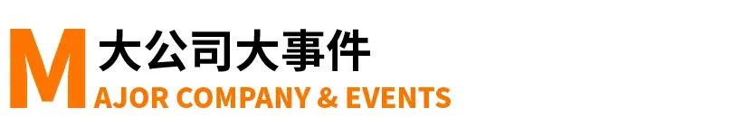 辛巴被立案调查或面临15年有期徒刑；小黄车退押金或要988年
