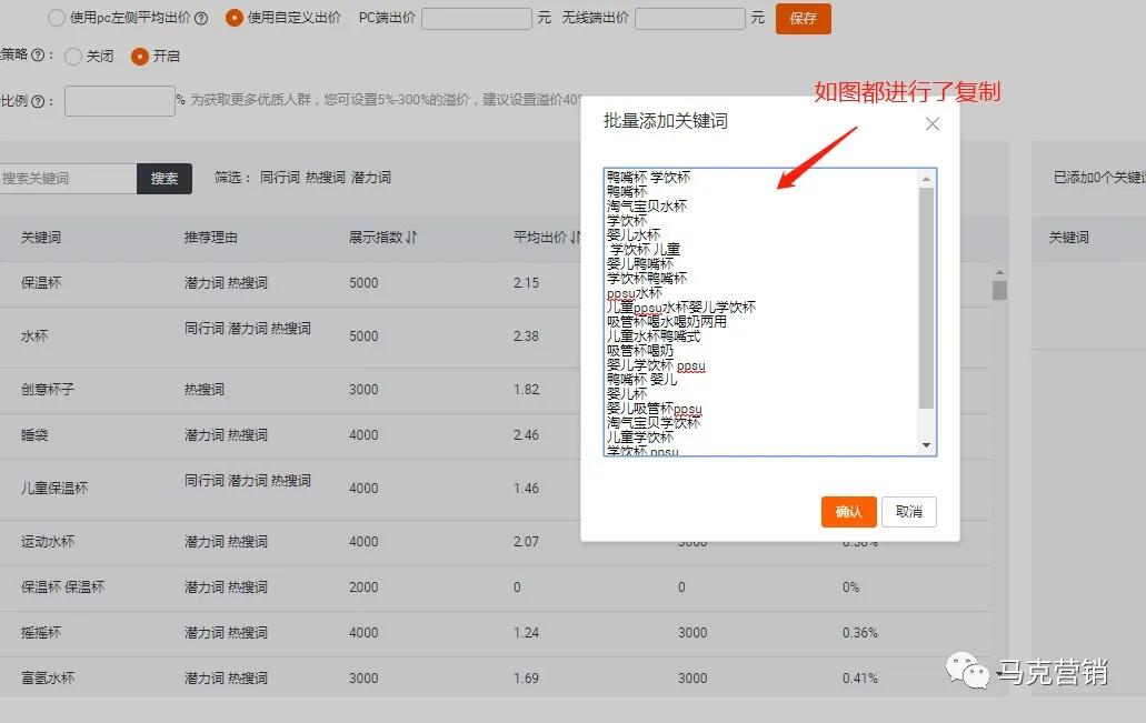 1688如何使用数字营销自主推广爆款？