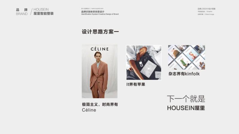 微笑连接设计，做有温度的设计