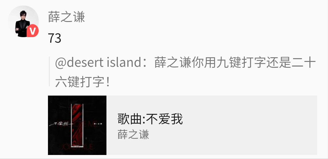 粉丝|娱乐圈谁家粉丝最笋？一人就是千军万马的林更新说：这届粉丝太难带了