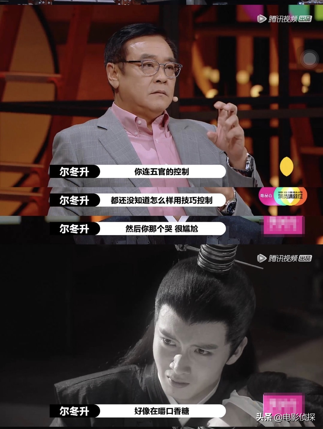 大鹏提议陈宥维拥抱搭档，现场粉丝强烈抵制，尔冬升当场发飙