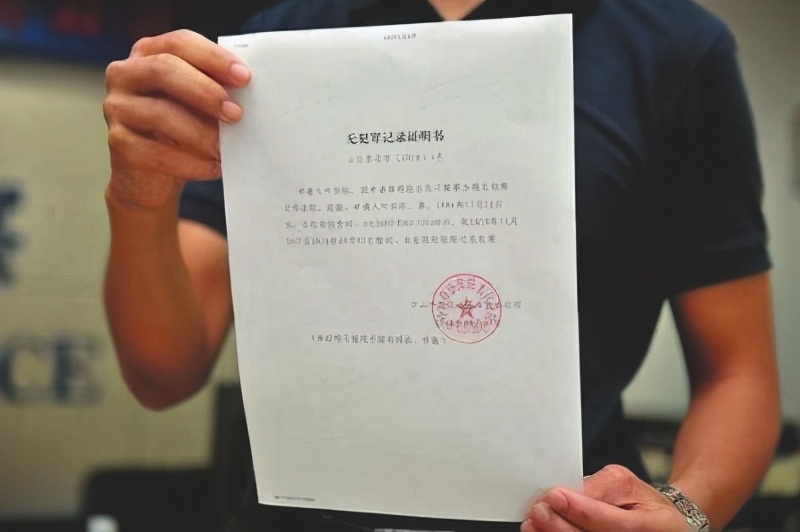 朋友又问如果有前科,对我有什么影响?对我的孩子有没有影响?