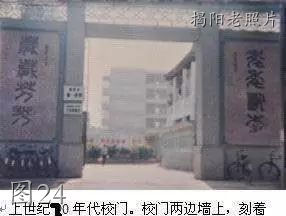 揭阳老照片：人民医院，进贤门，机床厂，跳水台，老一中