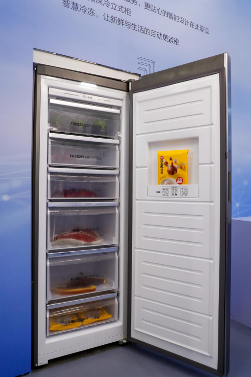 能语音、说食材位置，海尔-40℃深冷智慧冷柜成“金选”
