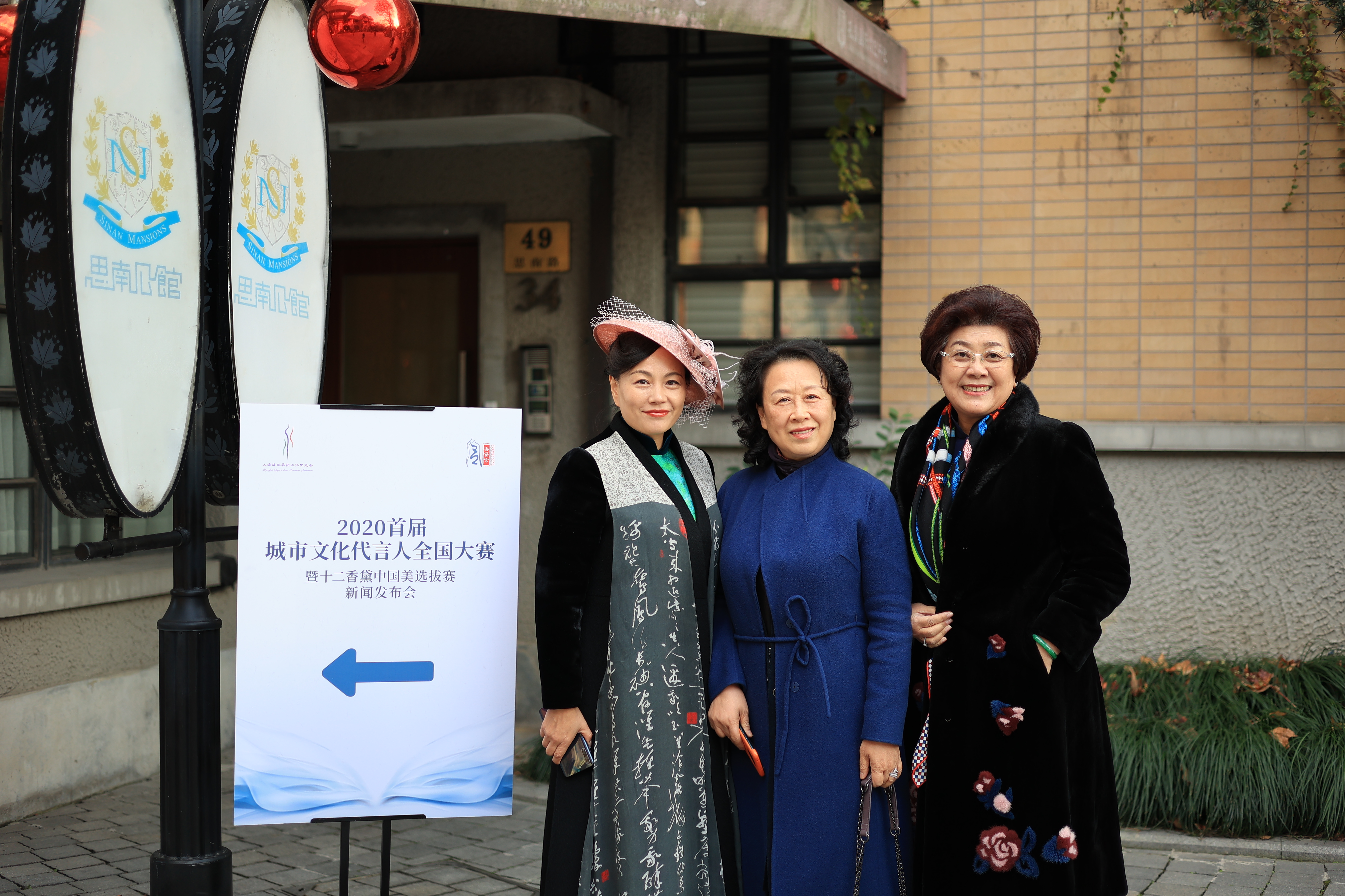 女性之美咋定義？首屆城市文化代言人暨十二香黛中國美大賽告訴你