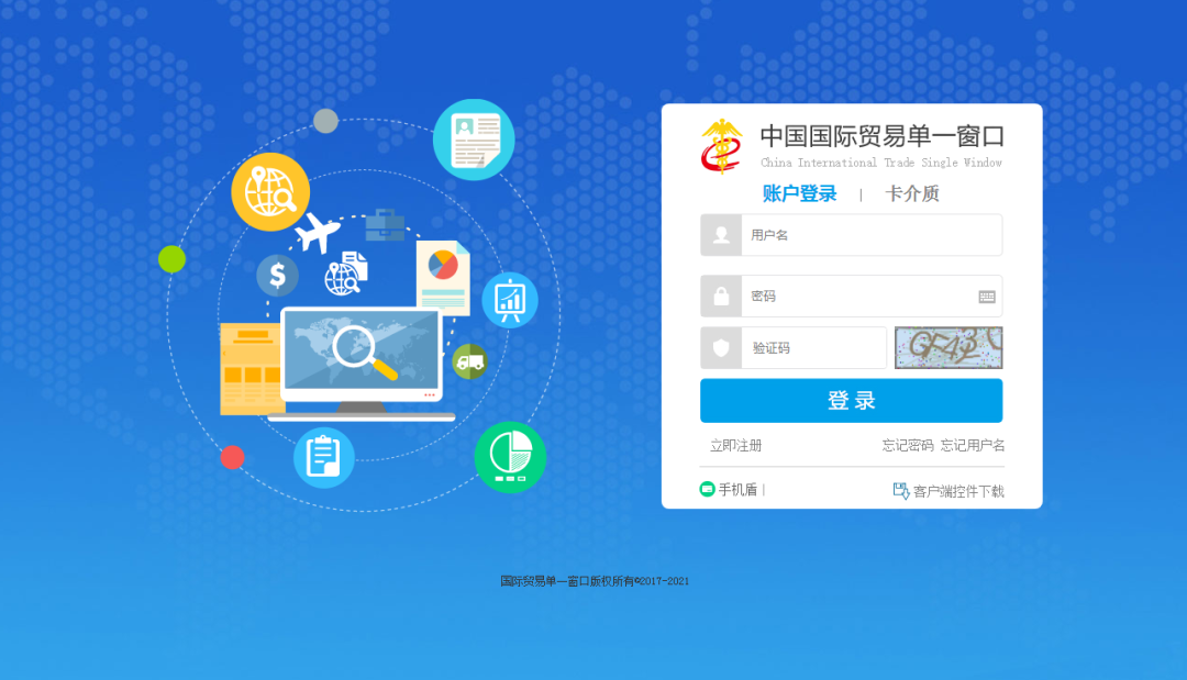 广州AEO高级认证企业，可自主打印报关单