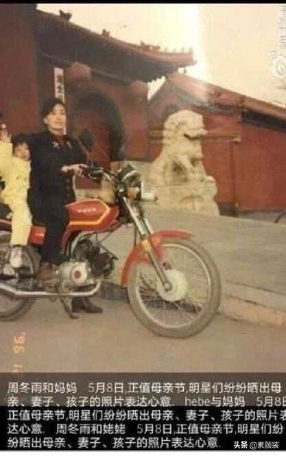 网友爆料章子怡曾当面求证周冬雨，因此“泄露