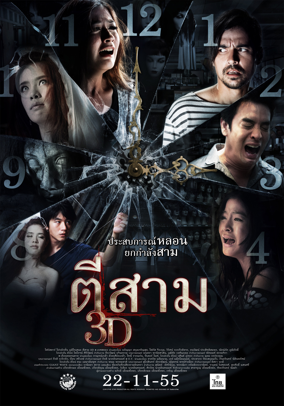 时隔8年，这部泰国恐怖片依然让人回味无穷