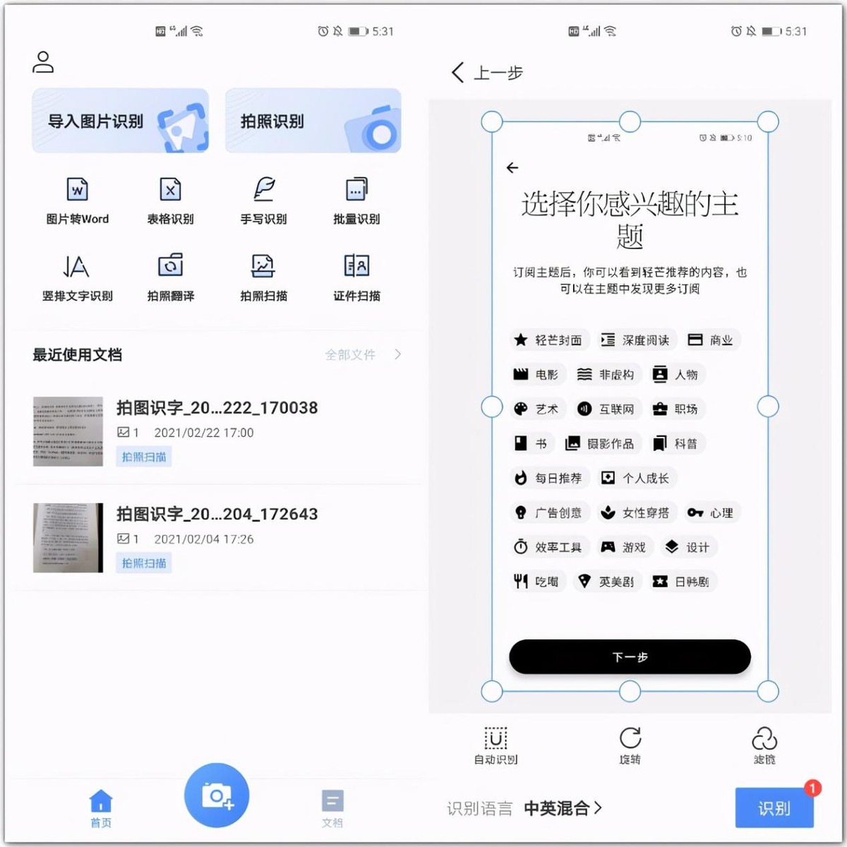 It turns out that if you press and hold a Huawei phone for 2 seconds ...