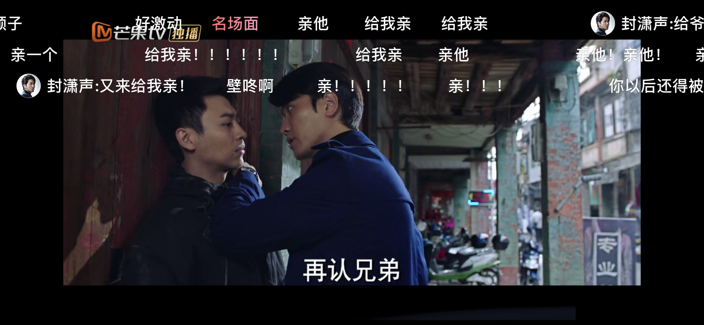 " under sunshine " Sha Diao barrage, liang Yuanze looked to say match