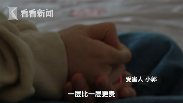 “觉得自己好蠢”女大学生一夜被骗23万！这种骗