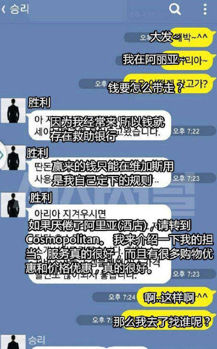 继N号房前，胜利夜店“殴打吸毒”成常态，张紫