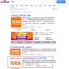 淘宝开店：开个淘宝店要花钱么？