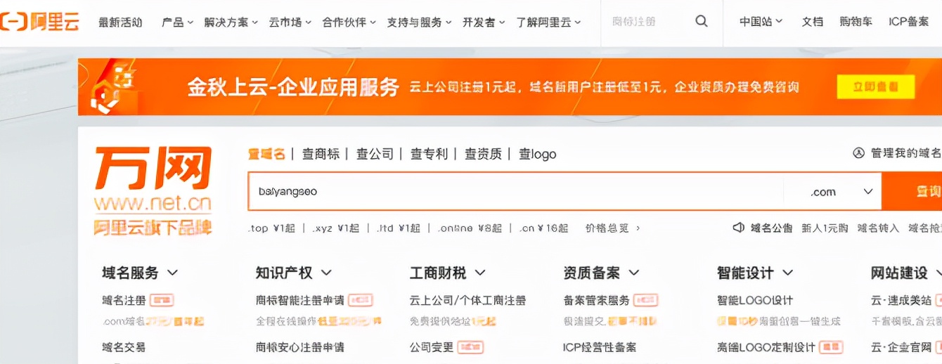 流量红利消失,互联网全平台可推广,我们还有必要做网站吗?