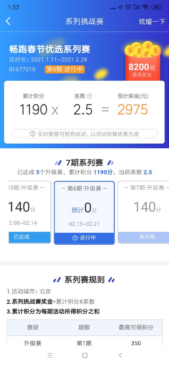 惊！惊！惊！饿了么平台一个操作，惹怒了全国骑手