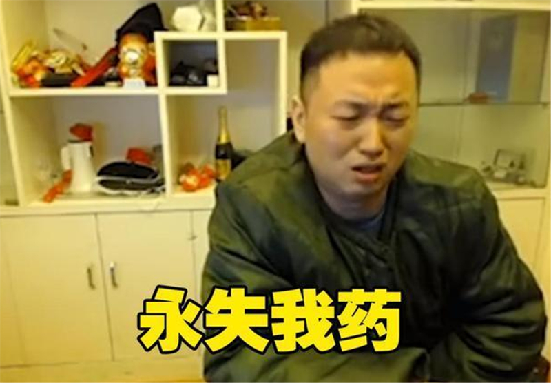 药水哥道歉求放过！向佐回应“不原谅”，向太力挺一句话药酱怂了