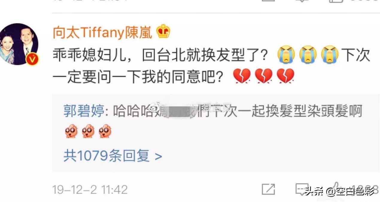 婚姻是感情的照妖镜？碧婷向佐婚后遭受冷暴力