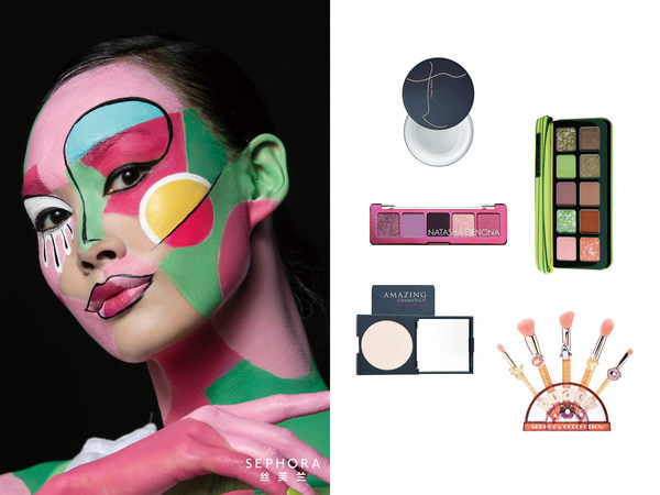 丝芙兰融汇先锋艺术创意呈现2021春夏独家新品暨全球美妆趋势