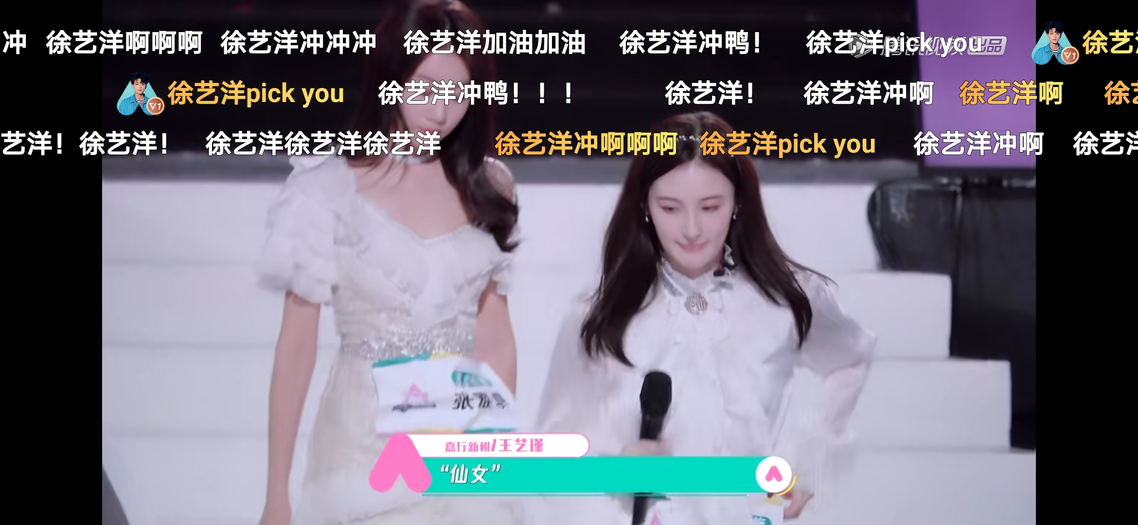 high five队赢了844乐队却被质疑，徐艺洋值得，女团应该被定义吗