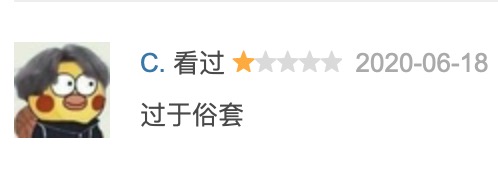 刚开播就拿下网播热度第一，男主号召力强大，