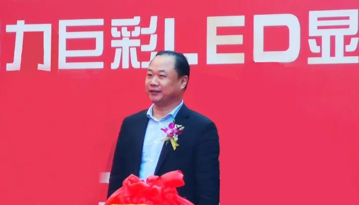 应有尽有，体验卓越！强力巨彩武汉LED显示旗舰店盛大开业