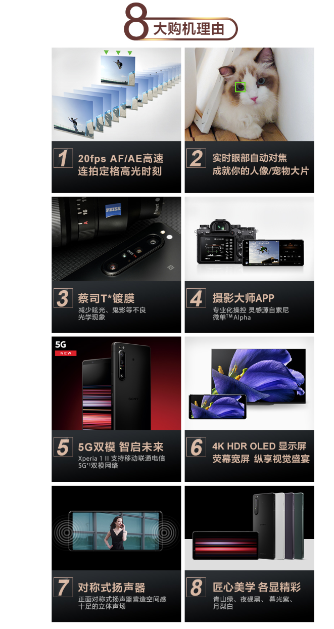 新年新機新氣象-盤點3檔多價位15款可以入的年貨手機