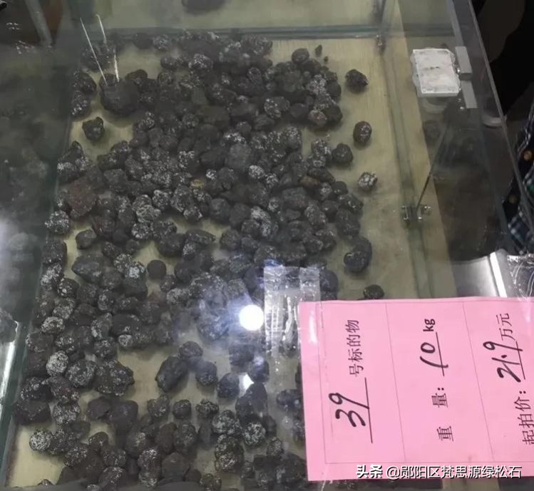 绿松石桩货