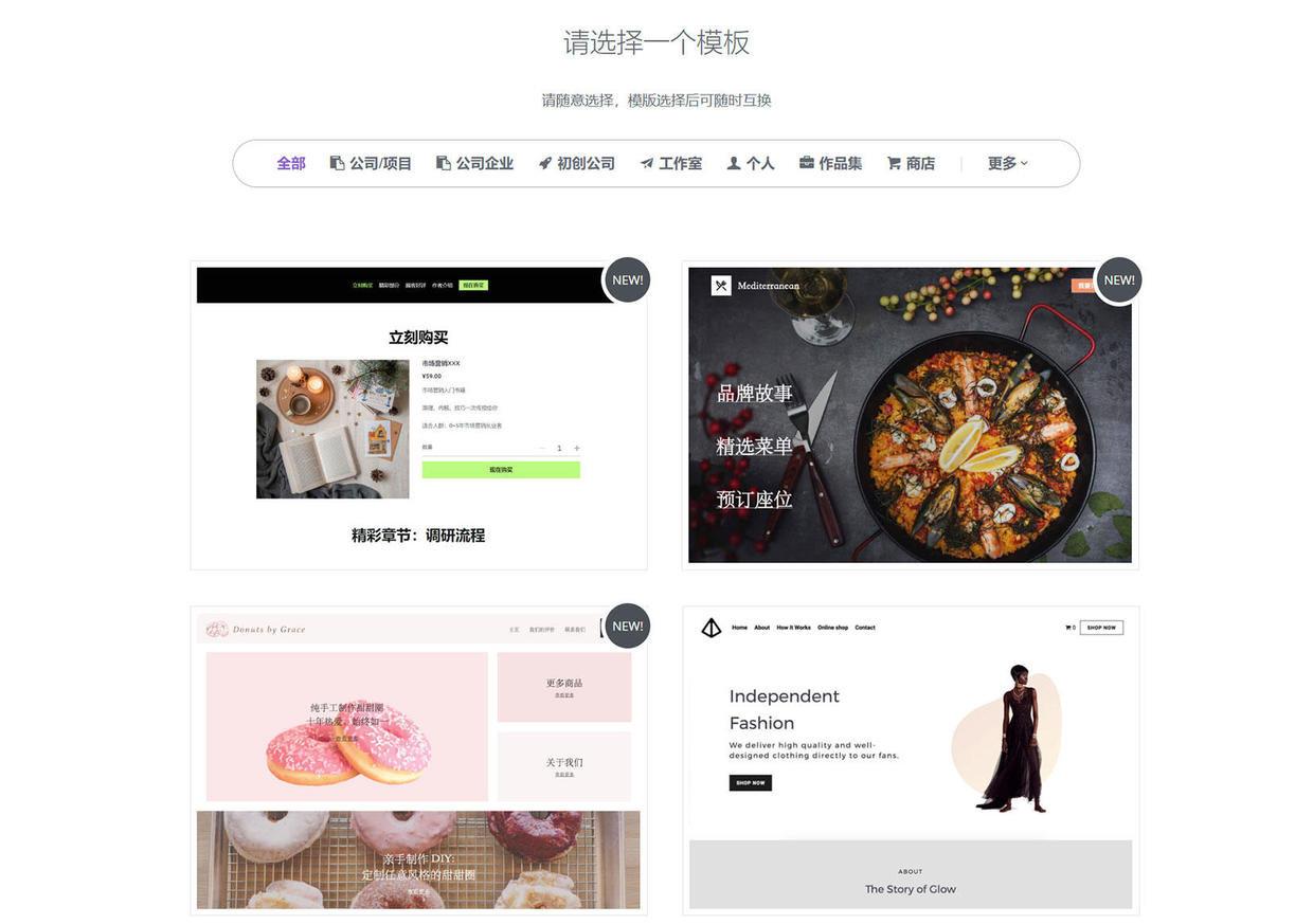 一文带你了解动态网页