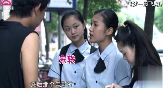 宋轶的“清醒”，撕开了多少中国女明星的“遮羞布”？