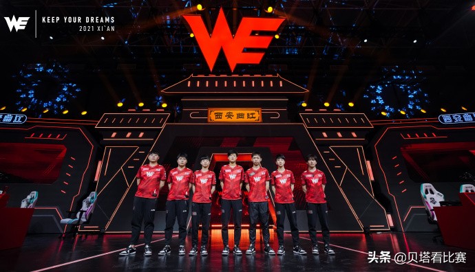 WE defeats SN to achieve new record: A BO5 takes 7 build only! Hit fortunately than LNG