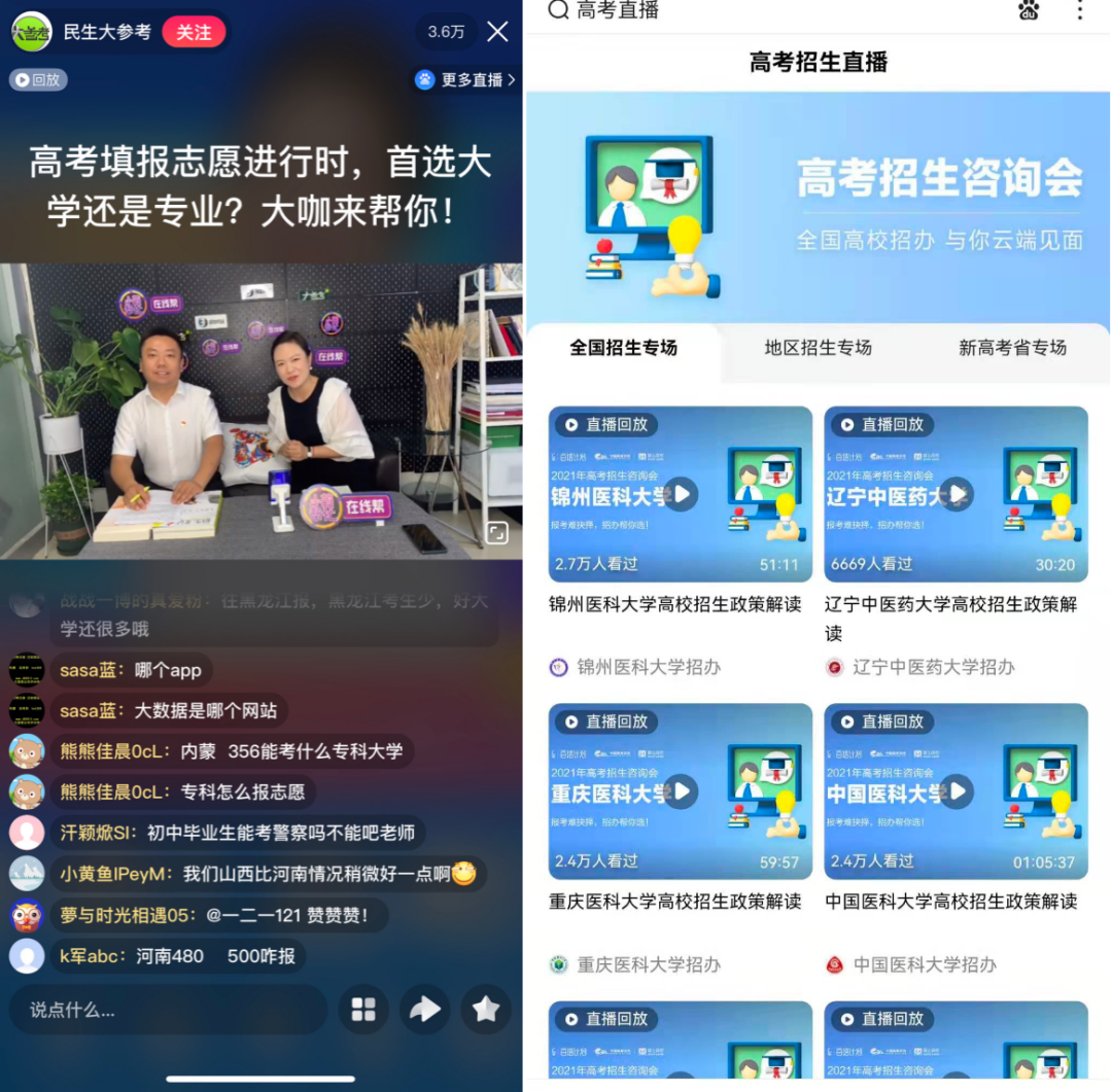 发生在百度的，一场万人“高考”