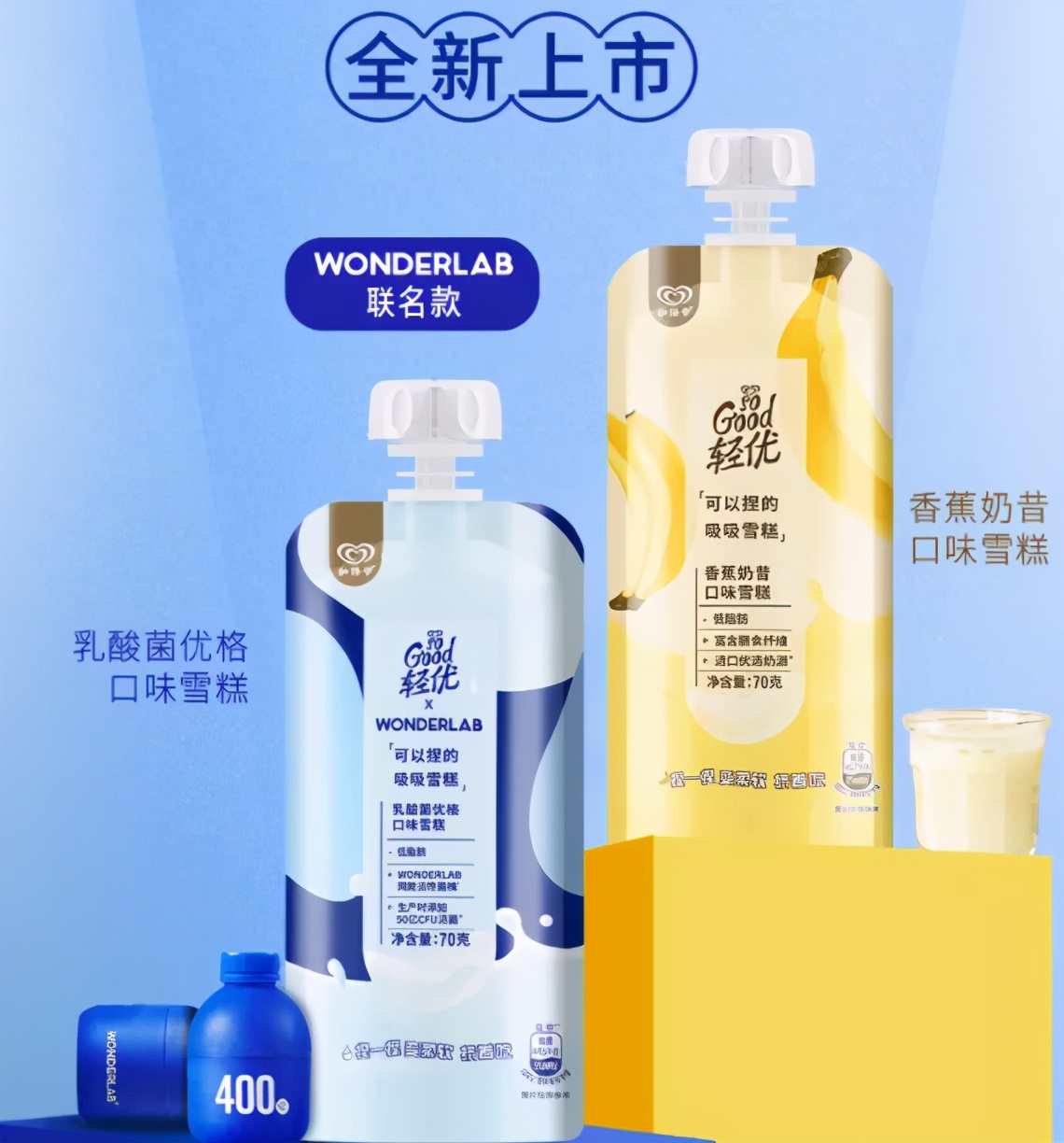 可以吸的雪糕！奥利奥开咖啡馆！饺子成资本新宠… | 一周热闻