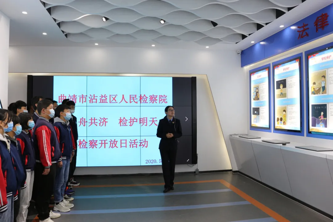 【先进人物】曲靖检察官刘璐:用爱为孩子们前行的道路上添一份光亮