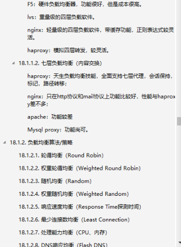 阿里p8精心烹饪,Java基本知识点全新汇总